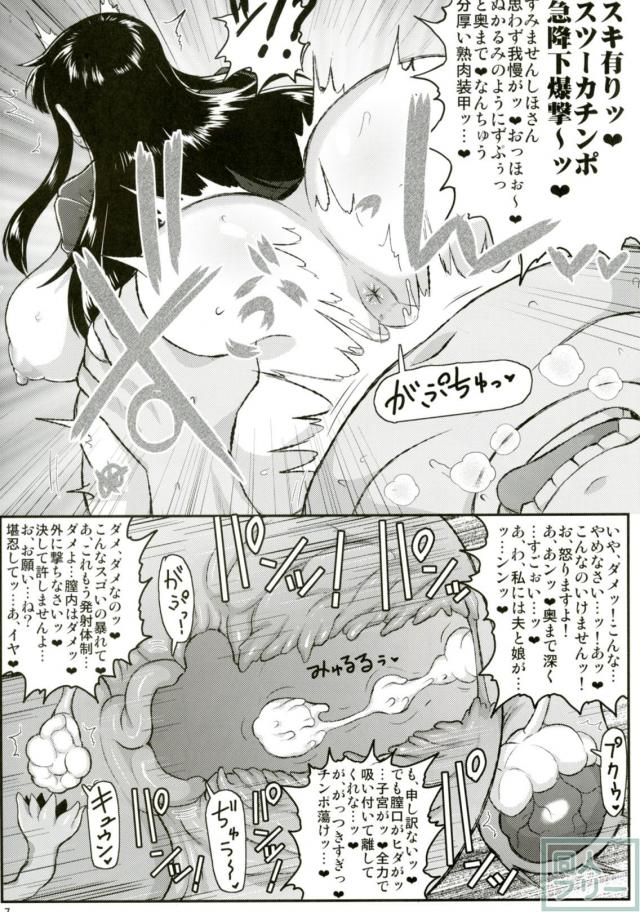 人妻熟女西住しほさんが冴えないおじさんと和姦したり、公開生配信したり。 <> 008