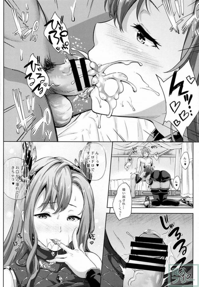 腰を両足でがっしりホールドされて生中出し <> 005
