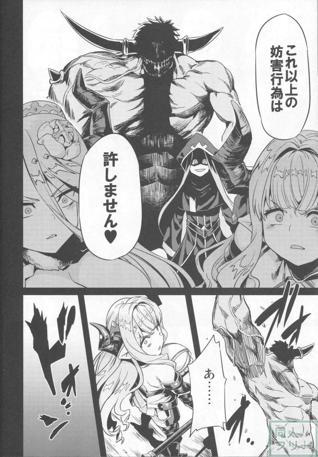 ラスティナとイシュミールが鬼畜牧場に捕まりました。 <> 007