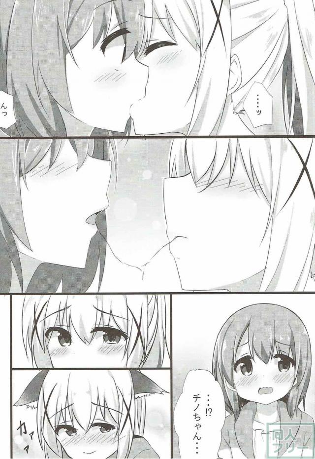 獣耳チノ×ココアのロリ百合ラブラブ本 <> 007