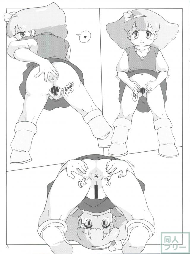 魔法のプリンセス ミンキーモモのレアエロ同人 <> 002