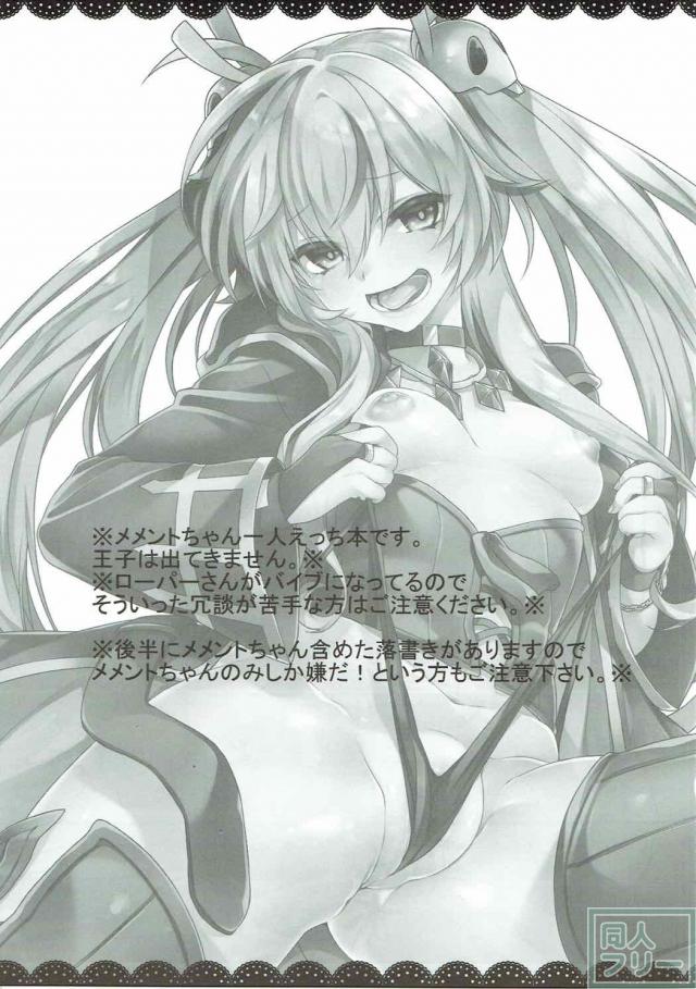 淫乱メメントオナニーどハマり本 <> 002