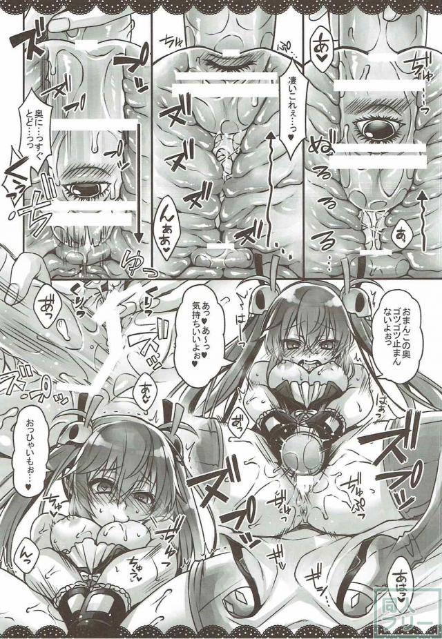 淫乱メメントオナニーどハマり本 <> 005