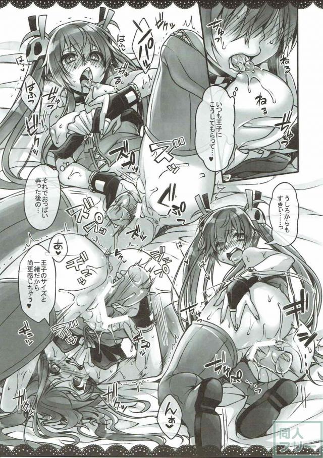 淫乱メメントオナニーどハマり本 <> 006