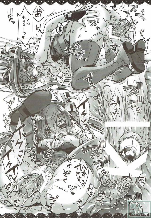 淫乱メメントオナニーどハマり本 <> 009