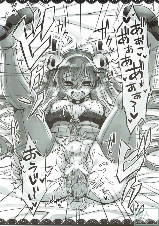 淫乱メメントオナニーどハマり本 <> 010