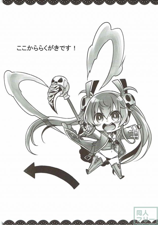 淫乱メメントオナニーどハマり本 <> 015