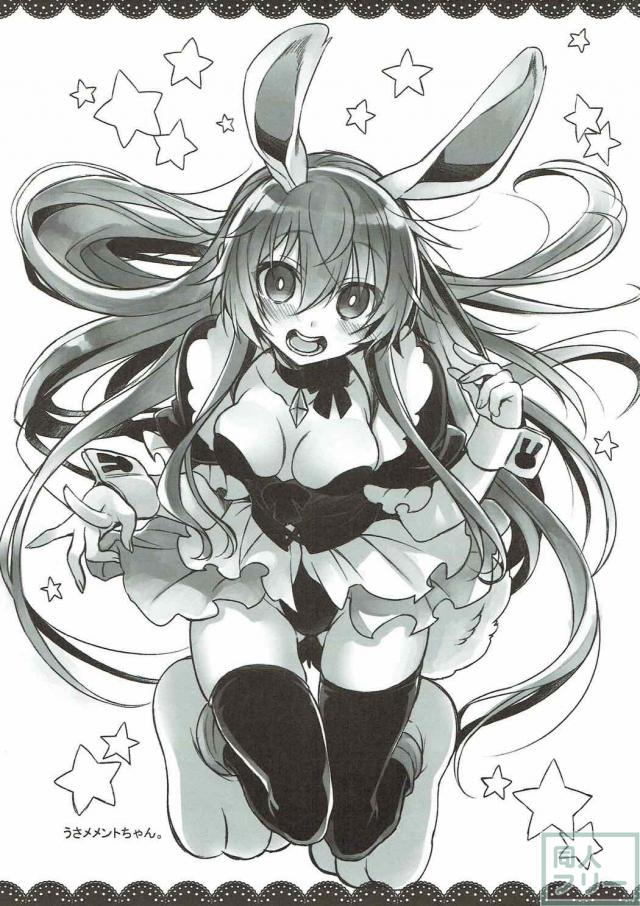 淫乱メメントオナニーどハマり本 <> 016