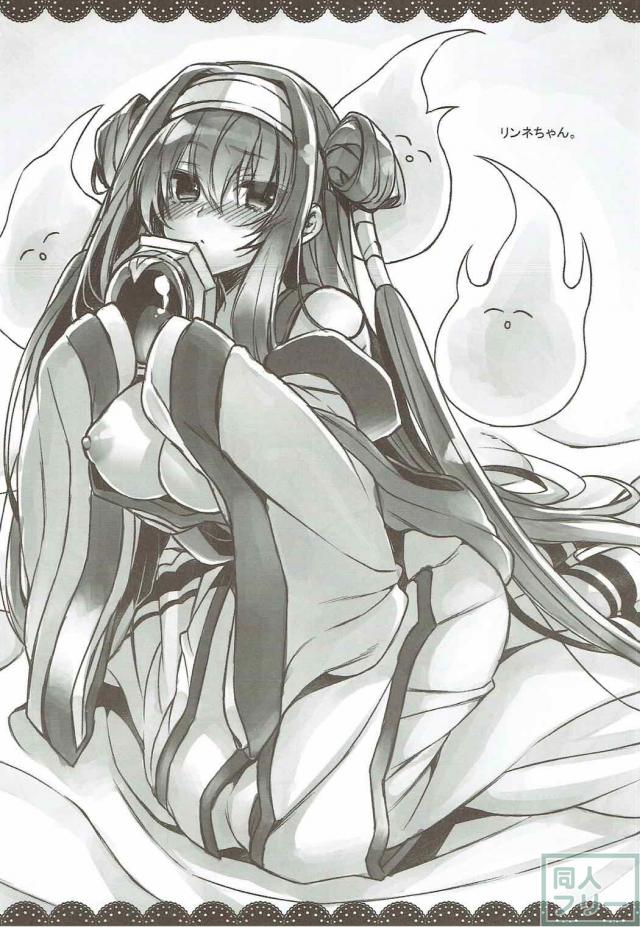 淫乱メメントオナニーどハマり本 <> 021