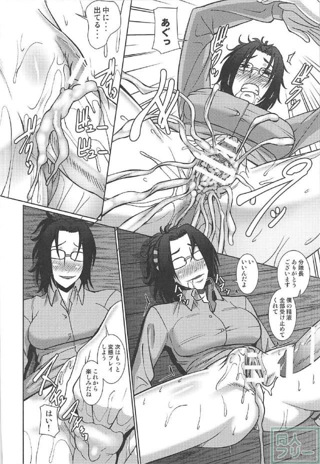 若い兵士とハンジの熱い一夜 <> 017