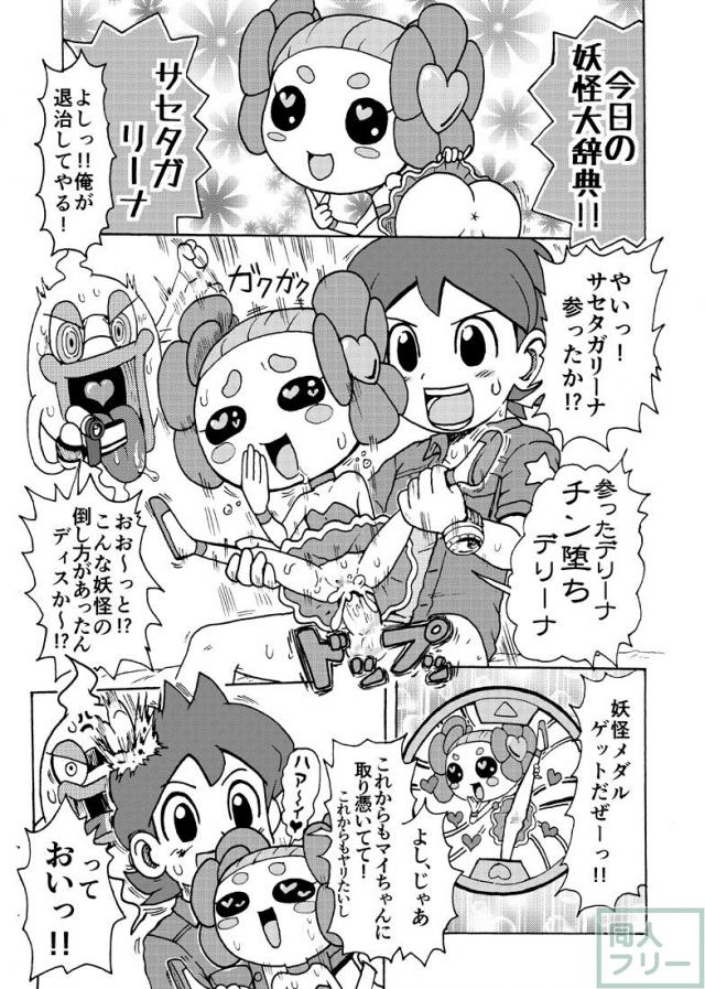 誰にでもエッチさせてくれる俺の同級生(JS) <> 006