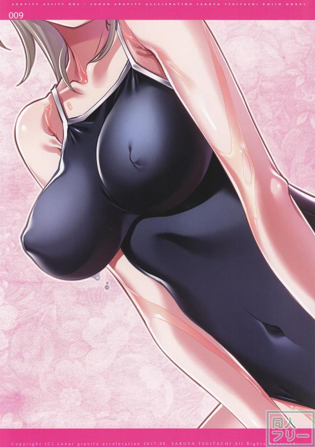 デレマスアイドルたちの美麗ふるーからーイラスト集(スク水) <> 009