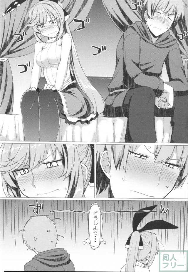 団長とクラリスの初々しいドキドキ初エッチ <> 002