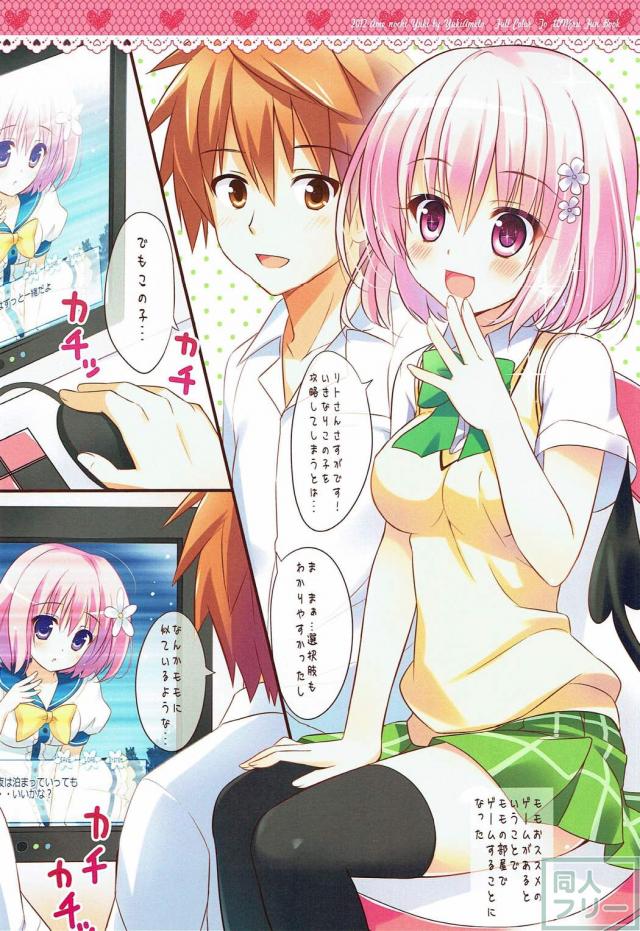 momo route <> 003