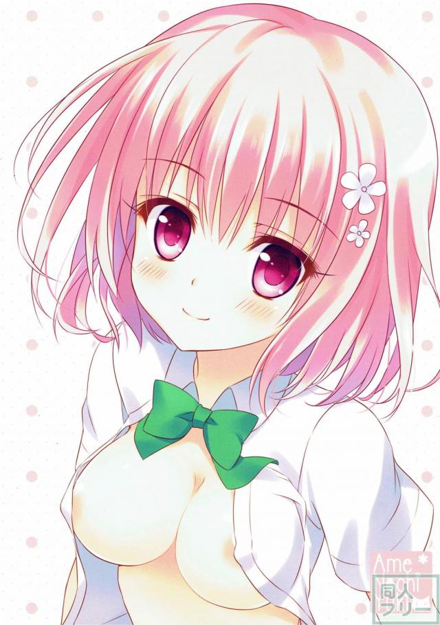 momo route <> 014