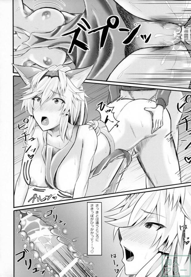 ヘルエス様がショタの精通支援 <> 014