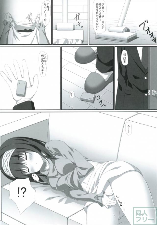 文香と自宅でアナルセックス <> 003