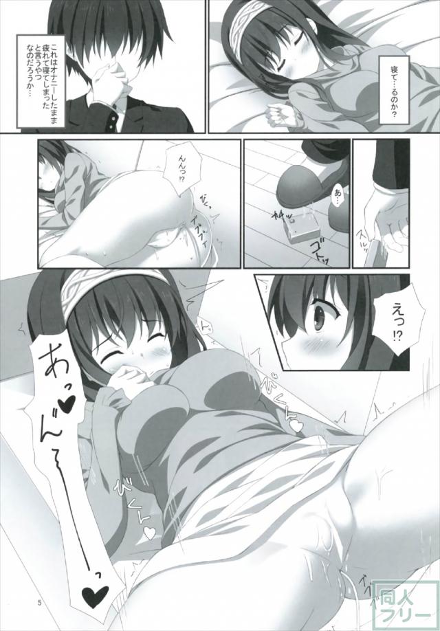 文香と自宅でアナルセックス <> 004