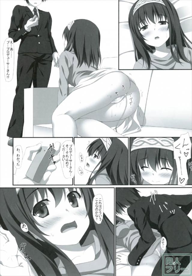 文香と自宅でアナルセックス <> 005