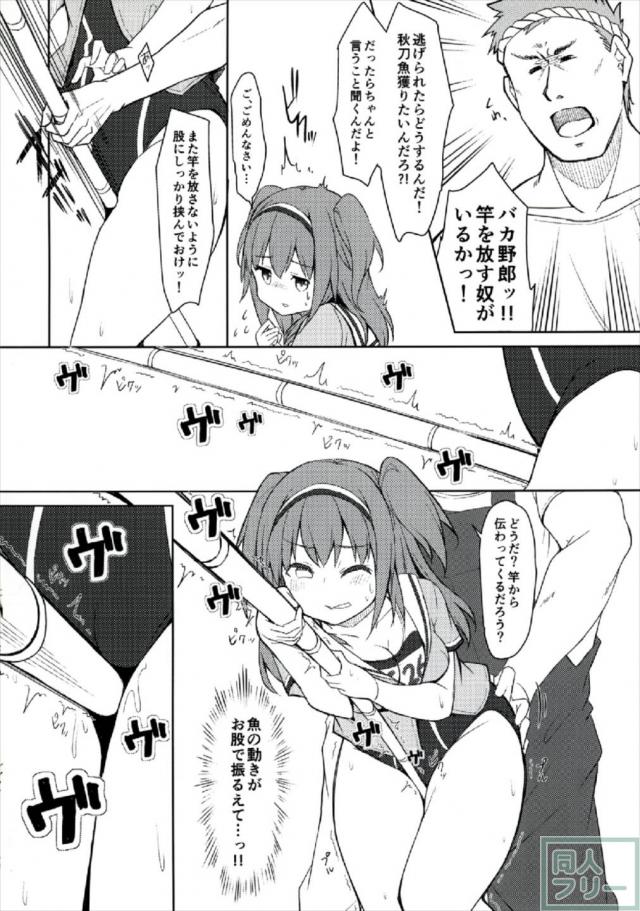 ニムと漁師の船上セックス <> 005