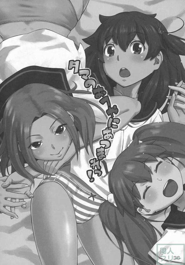 トロ顔全開濃厚ふたなりレズックス三本立て <> 035