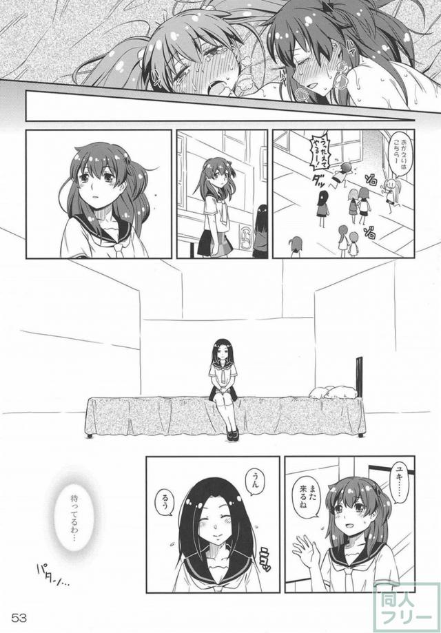 トロ顔全開濃厚ふたなりレズックス三本立て <> 052