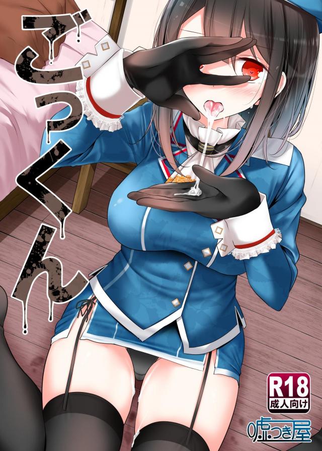 艦娘たちの朝フェラごっくん本 <> 1