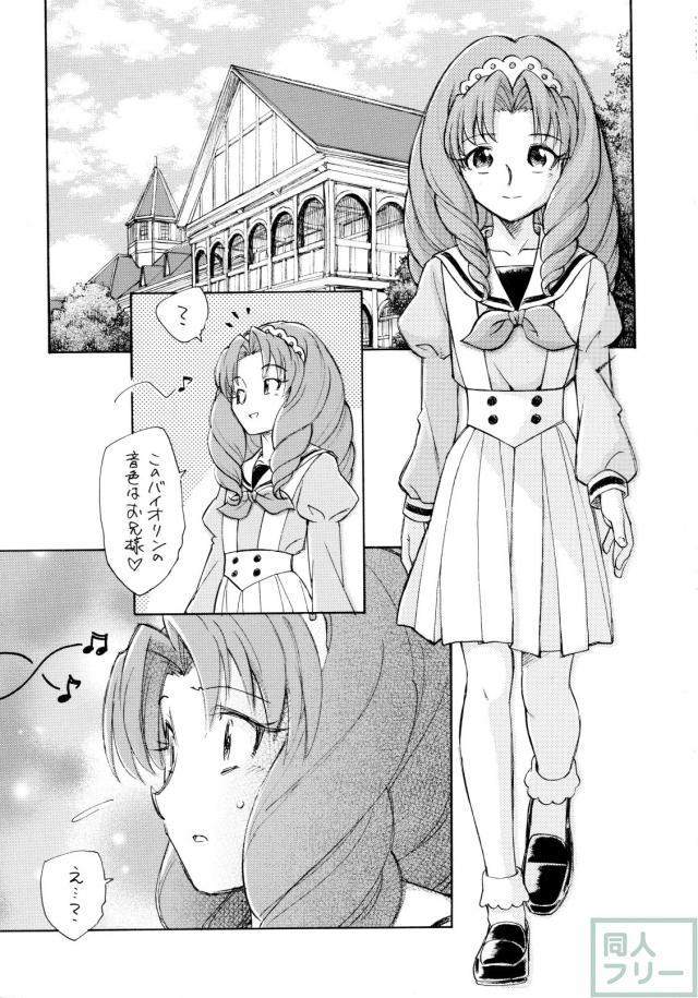 きらトワ全裸初百合エッチ <> 002