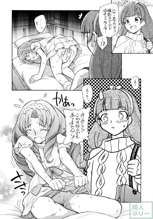 きらトワ全裸初百合エッチ <> 011