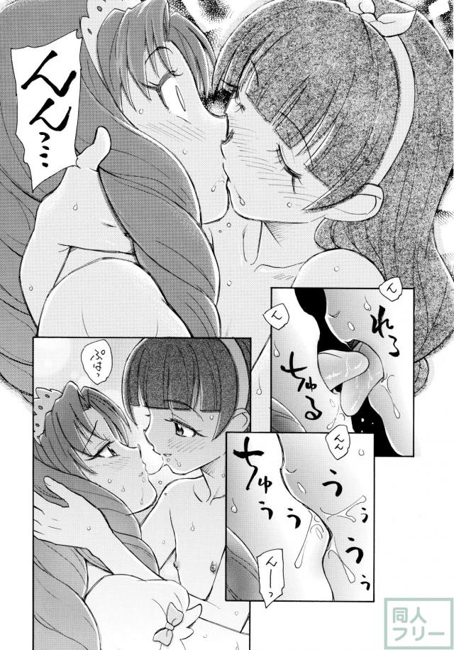 きらトワ全裸初百合エッチ <> 014