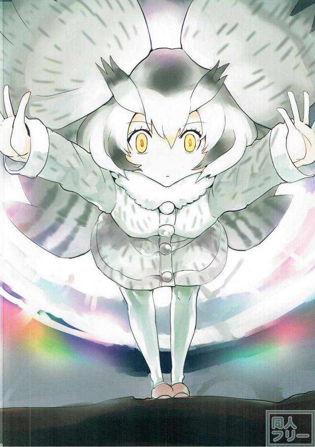 けもフレ合同誌(13名) <> 009
