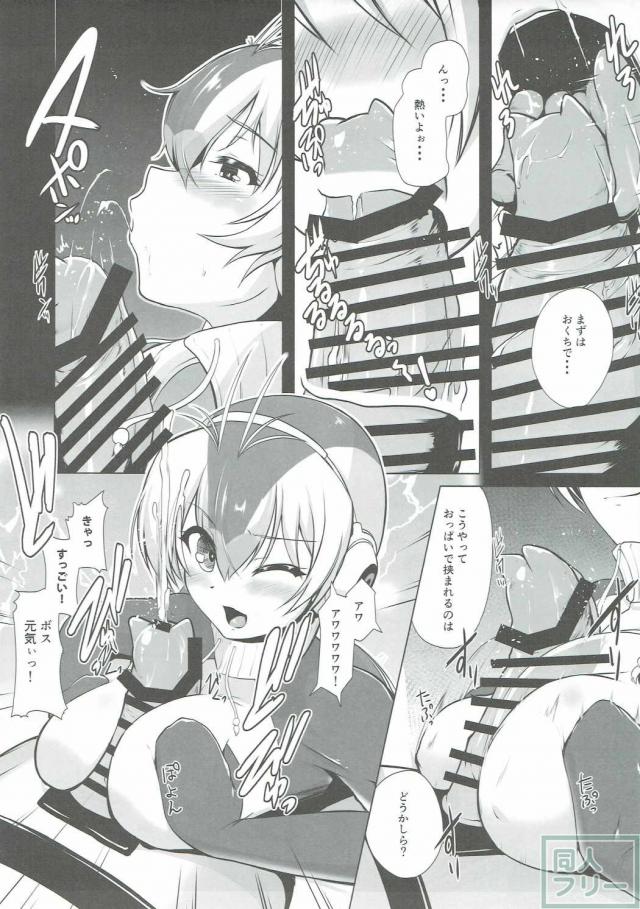 けもフレ合同誌(13名) <> 018