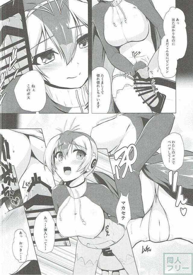 けもフレ合同誌(13名) <> 019
