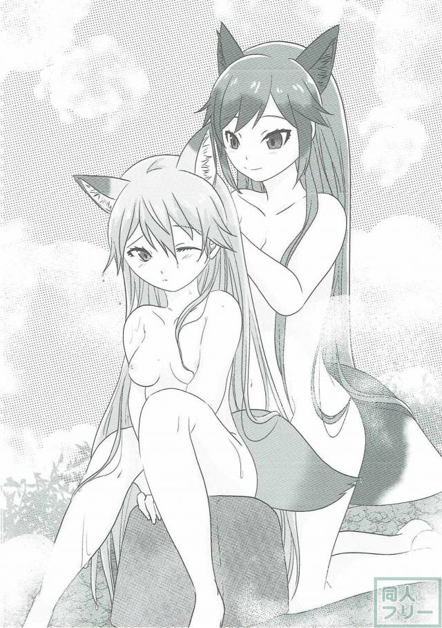 けもフレ合同誌(13名) <> 031