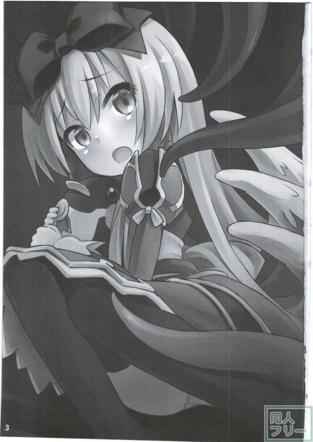 眠り姫アルマの触手による陵辱と悪墜ち本 <> 002