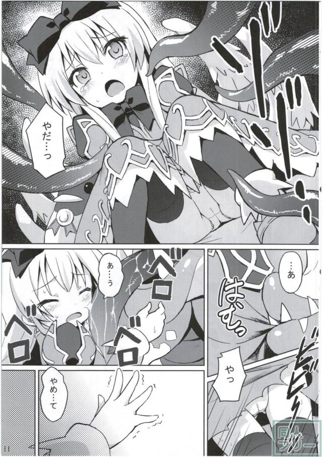 眠り姫アルマの触手による陵辱と悪墜ち本 <> 010