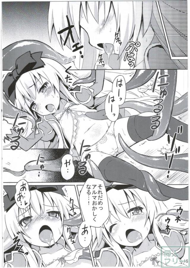 眠り姫アルマの触手による陵辱と悪墜ち本 <> 015