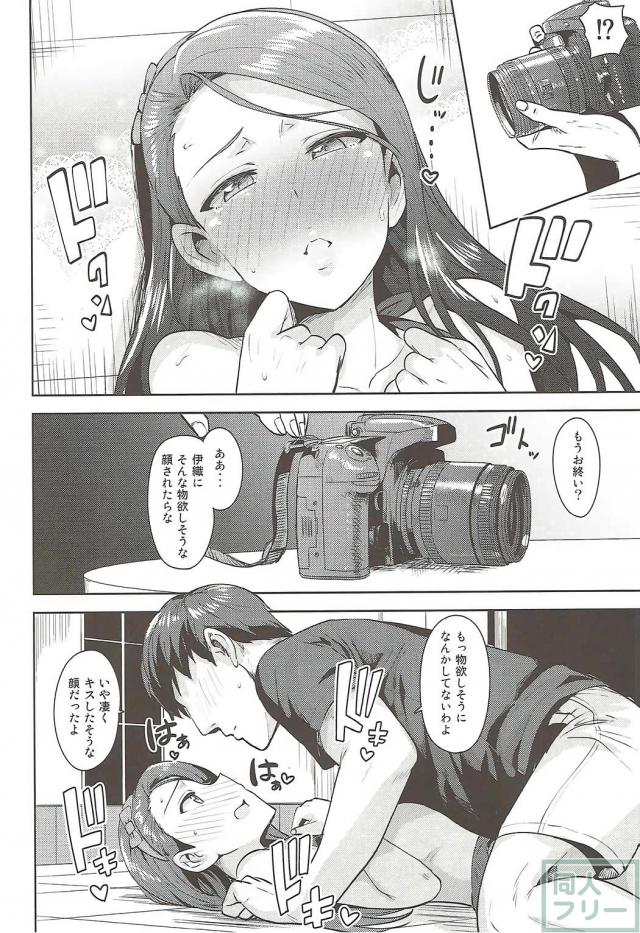 ツンデレアイドル水瀬伊織とPのイチャラブ淫語SEX <> 005