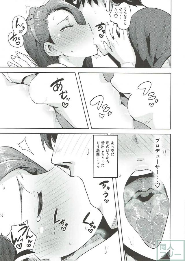 ツンデレアイドル水瀬伊織とPのイチャラブ淫語SEX <> 006