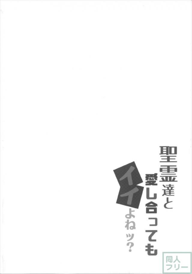 シリル、アイナ、クリスティア、ヴィクトワール、グラディス、オニキス達とハーレムセックス <> 003