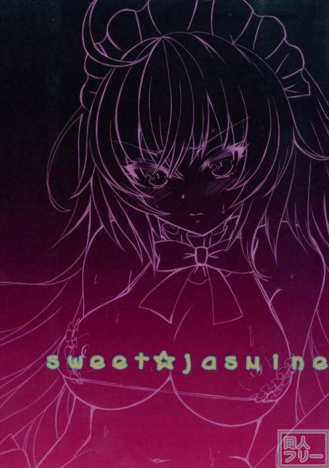ビキニメイド姿のジャンヌオルタがご奉仕 <> 017