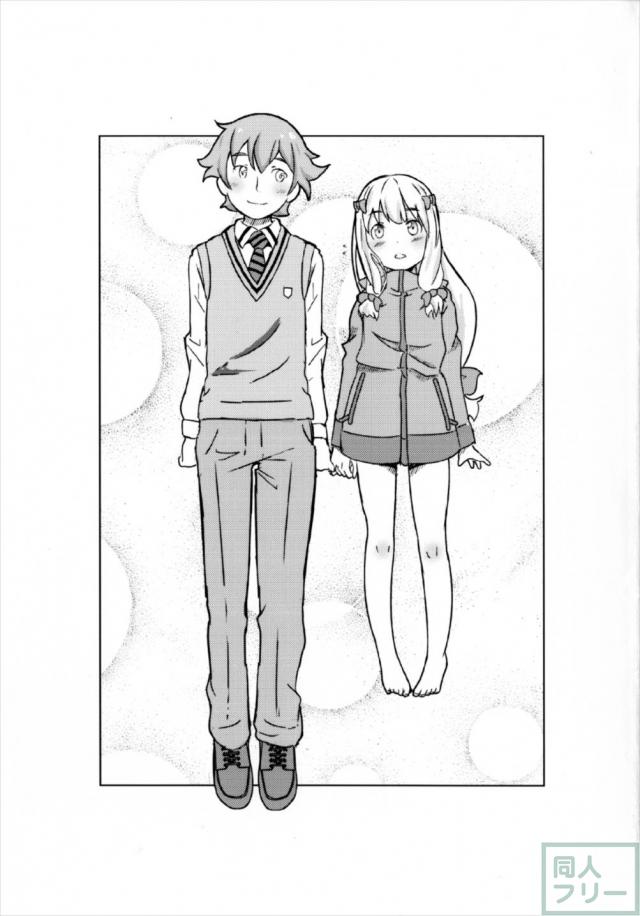 和泉兄妹の純愛初エッチ本 <> 002