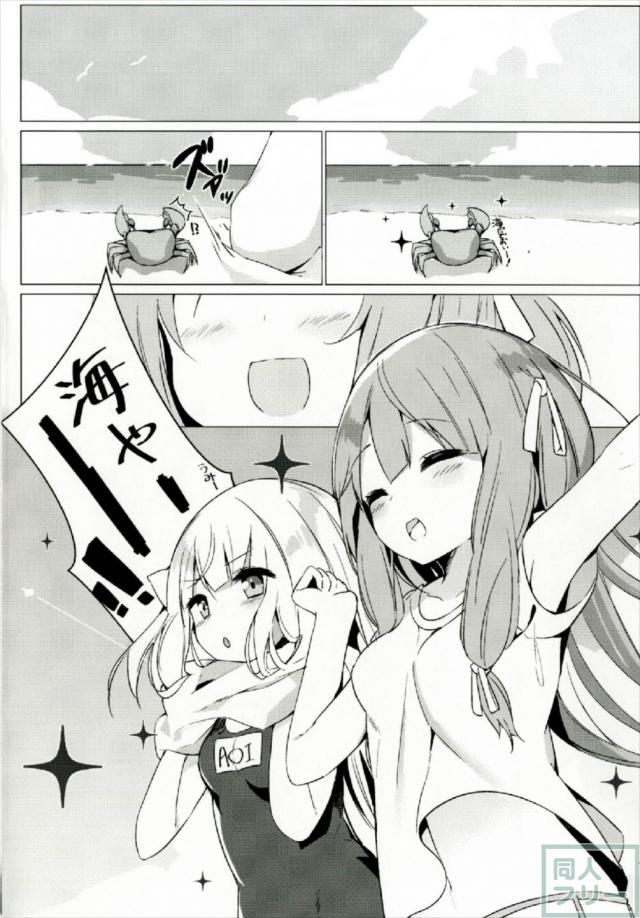ビーチの岩場で結月ゆかりとビキニックス <> 003