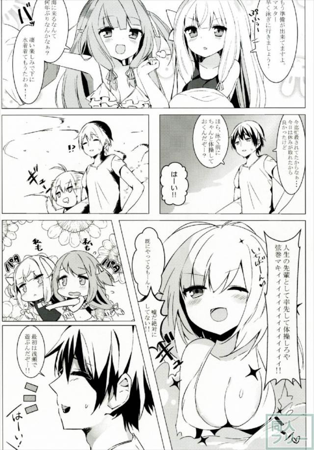 ビーチの岩場で結月ゆかりとビキニックス <> 004