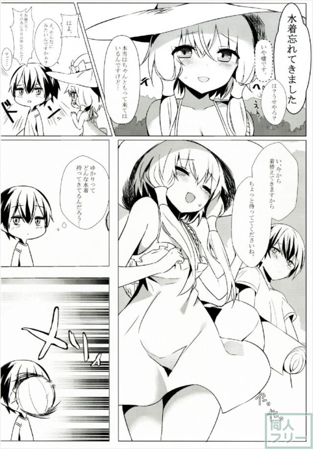 ビーチの岩場で結月ゆかりとビキニックス <> 006