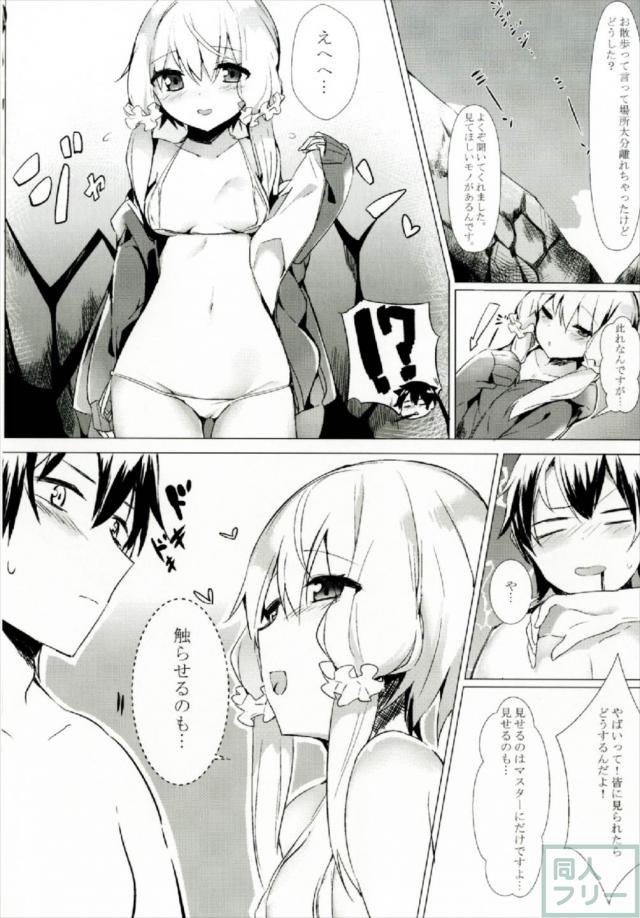 ビーチの岩場で結月ゆかりとビキニックス <> 013