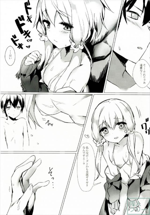 ビーチの岩場で結月ゆかりとビキニックス <> 014