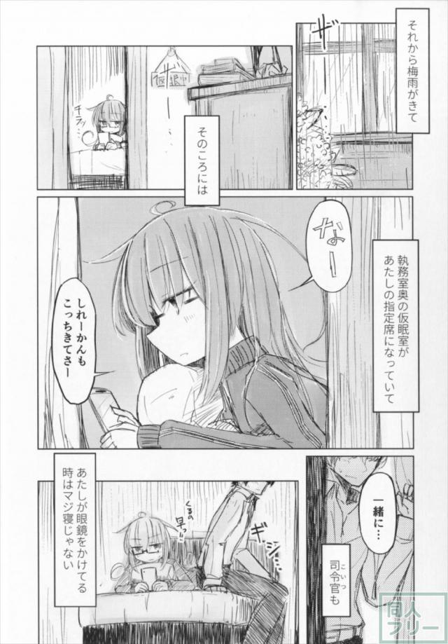 素直じゃないツンデレ望月と提督のちょっと変な純愛本 <> 005