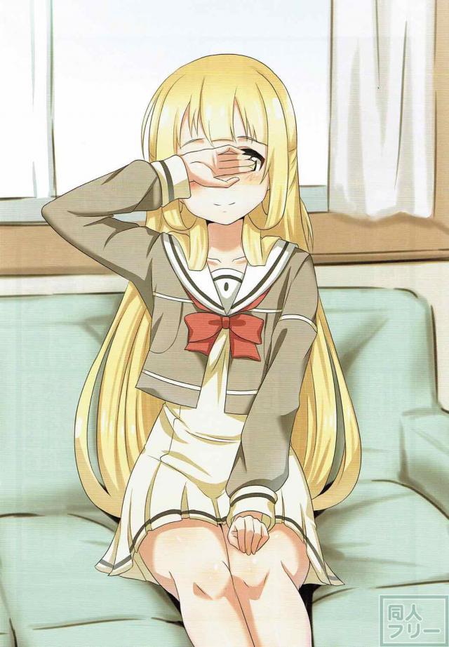 勇者JCデートクラ部合同誌 <> 086