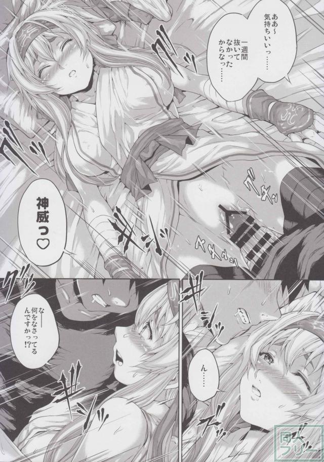 寝ている神威さんに欲情。涙目の彼女を強引に犯す。 <> 007